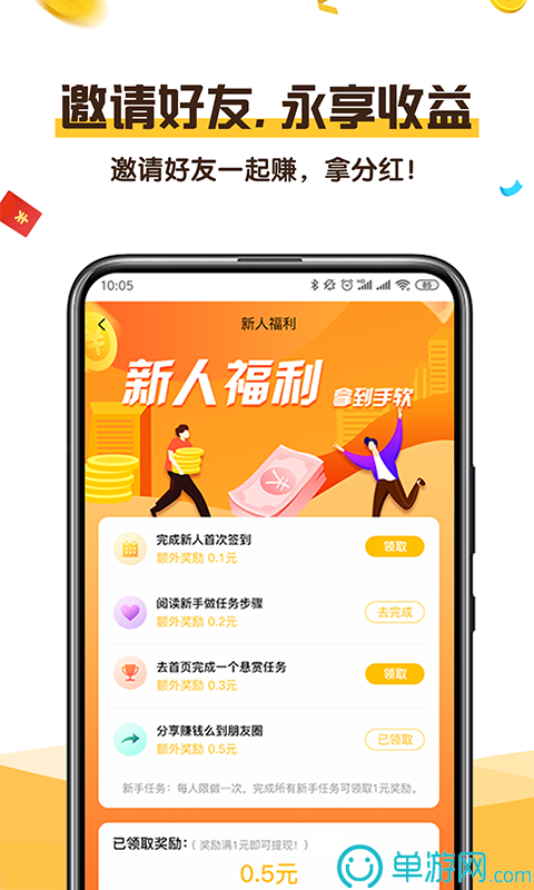 星空体育app下载V8.3.7