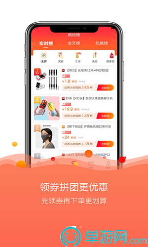 噢门爱游戏体育APP登录入口官网彩票V8.3.7