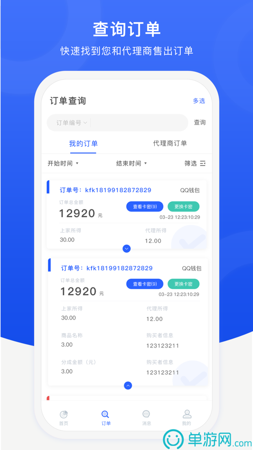 澳门沙金官方网站appV8.3.7