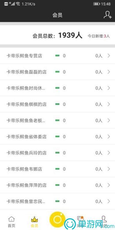 正规买球软件推荐V8.3.7