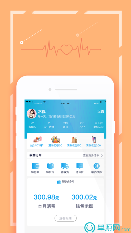 云开·全站APP官方网站V8.3.7