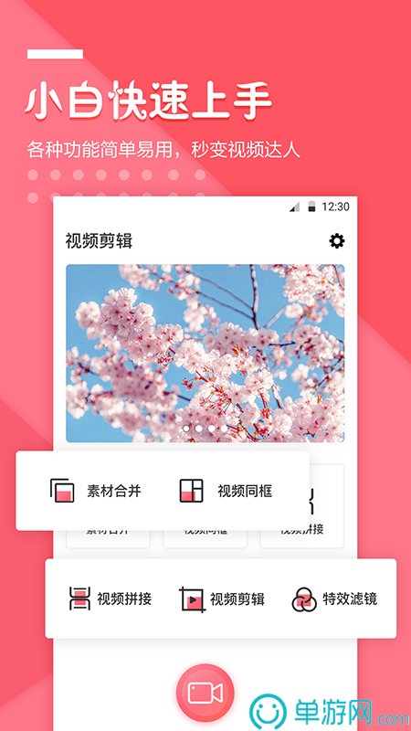 噢门足球赌注软件彩票V8.3.7