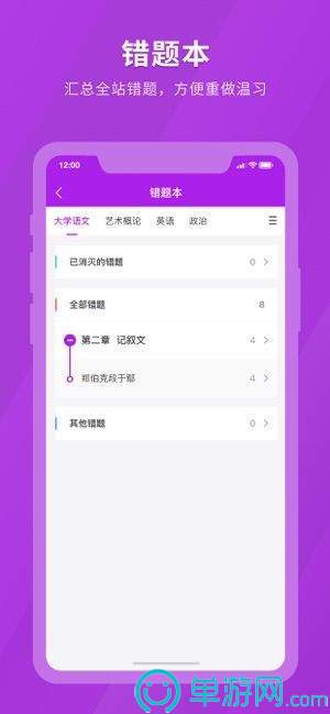 开yun体育官方网下载V8.3.7