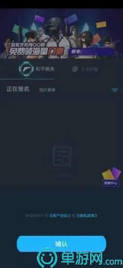 金沙乐娱场app下载官网V8.3.7