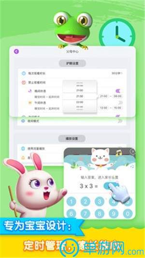 噢门爱游戏app官方网站彩票V8.3.7