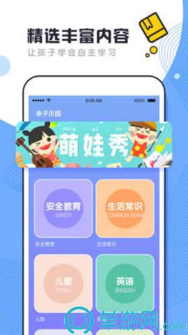 云开·全站APP官方网站V8.3.7