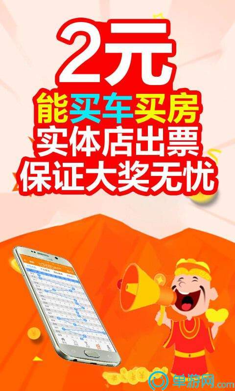 噢门十大外围买球平台彩票V8.3.7