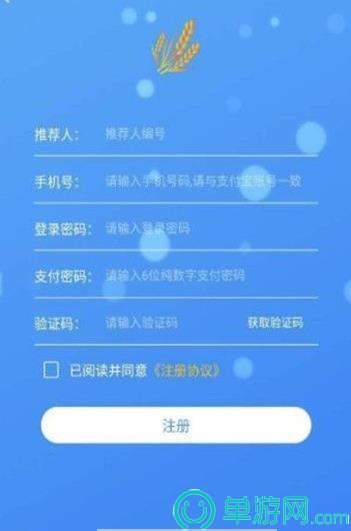 噢门澳门威尼克斯人网站彩票V8.3.7