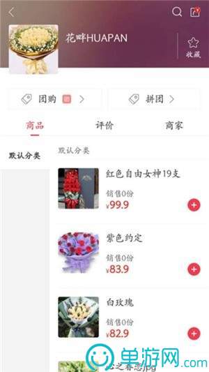 新葡萄娱乐官网版游戏987V8.3.7