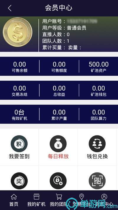 噢门金沙集团app最新版下载官网彩票V8.3.7