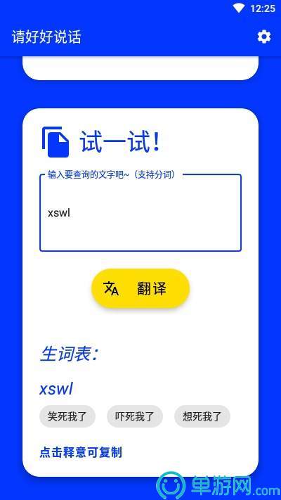 云开·全站APP官方网站V8.3.7