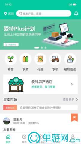 火博体育APP下载V8.3.7