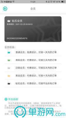 ng28南宫娱乐官网V8.3.7