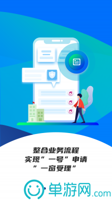 威尼斯欢乐娱人城v3676V8.3.7