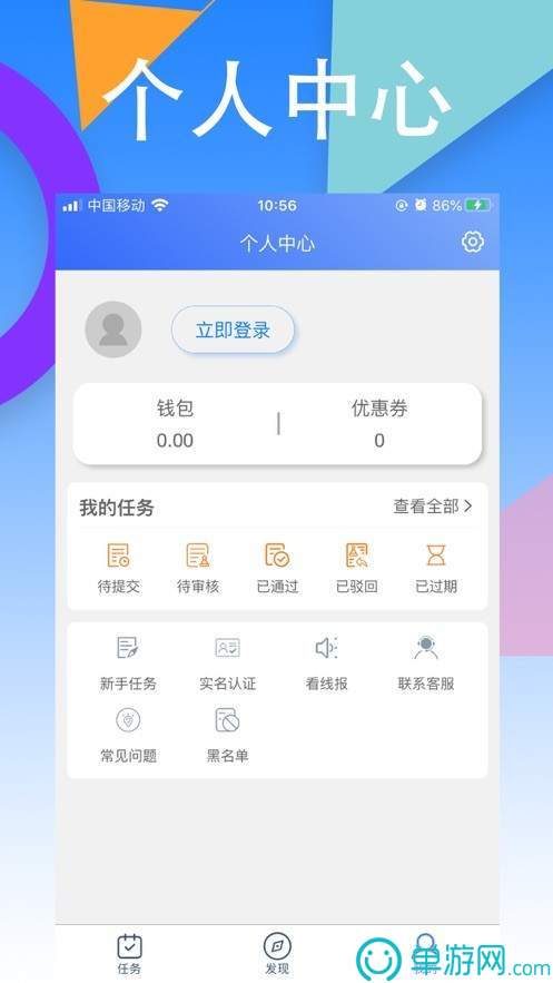 威尼斯欢乐娱人棋牌V8.3.7