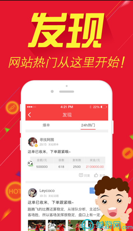 澳门新莆京游戏app大厅V8.3.7