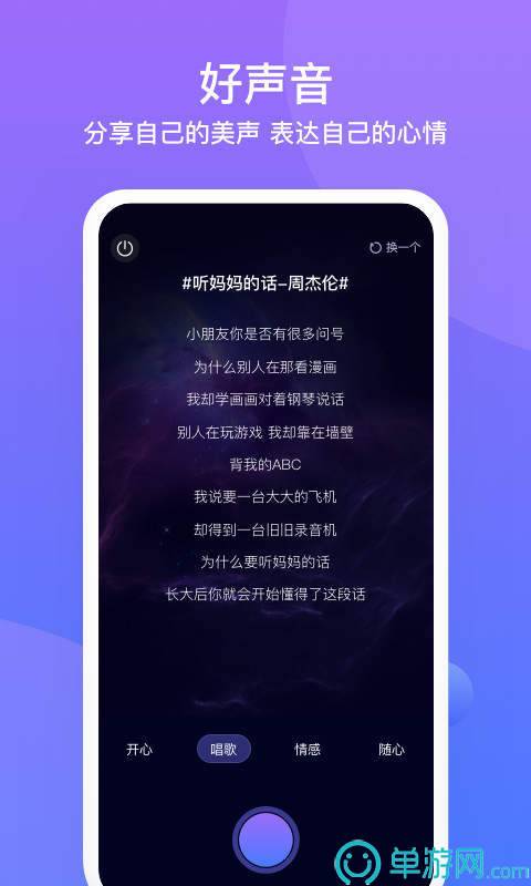 大阳城集团娱乐app官网V8.3.7