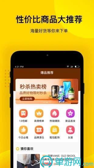 噢门手机买球APP推荐彩票V8.3.7