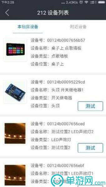 噢门云开·全站APP登录入口彩票