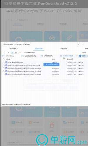 c7电子娱乐下载官网V8.3.7