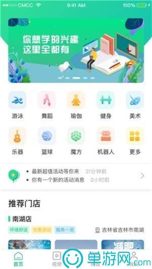 开元棋脾下载V8.3.7