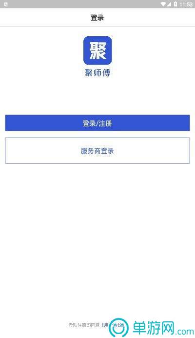 太阳娱乐集团app下载V8.3.7