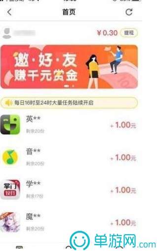 澳门沙金官方网站appV8.3.7