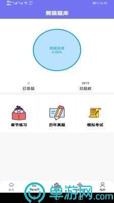 星空体育app下载V8.3.7