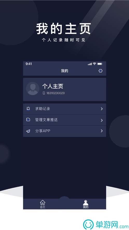 ng28南宫娱乐官网V8.3.7