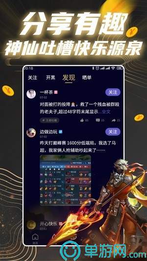 19体育平台官方网站V8.3.7