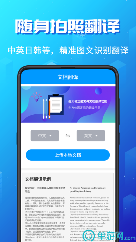 开元棋app官方下载V8.3.7