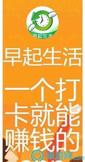 天博体育官方平台入口安卓版二维码