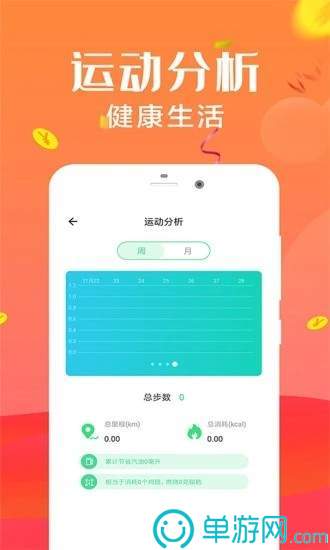 澳门沙金娱乐官方网站首页V8.3.7