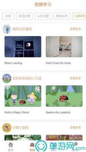 星空APPV8.3.7