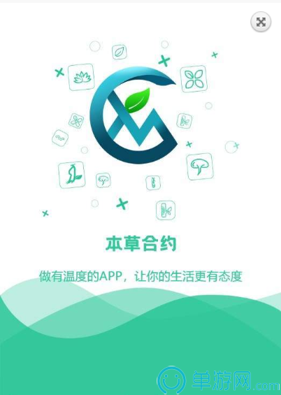 澳门新莆京游戏app大厅V8.3.7