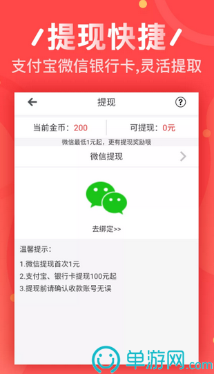 米乐·M6下载V8.3.7