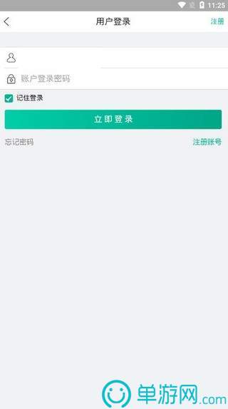 噢门金沙集团app最新版下载官网彩票