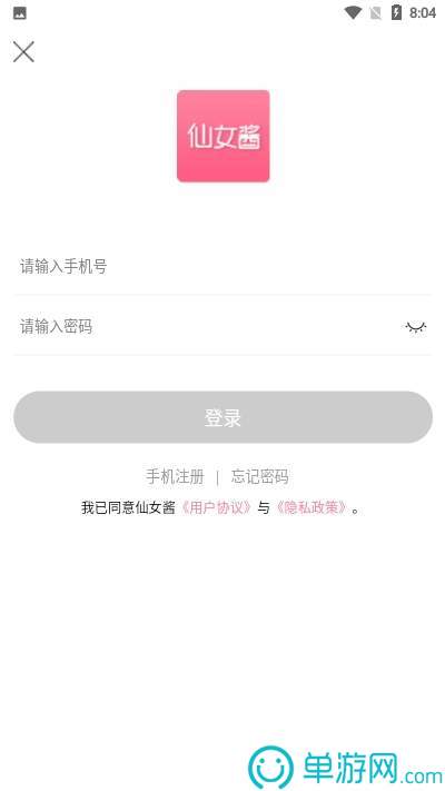 爱游戏app官网V8.3.7