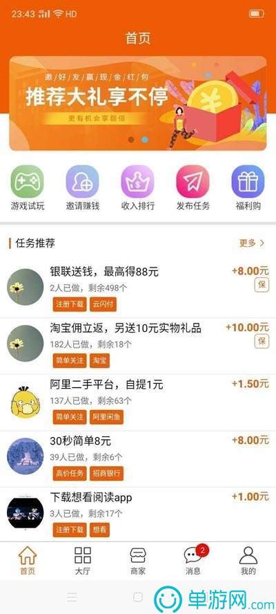 太阳娱乐集团app下载V8.3.7