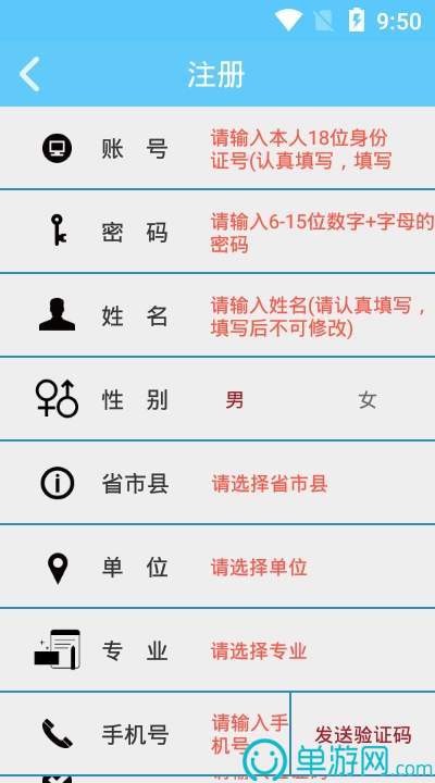 kaiyun中国登录入口登录官网V8.3.7