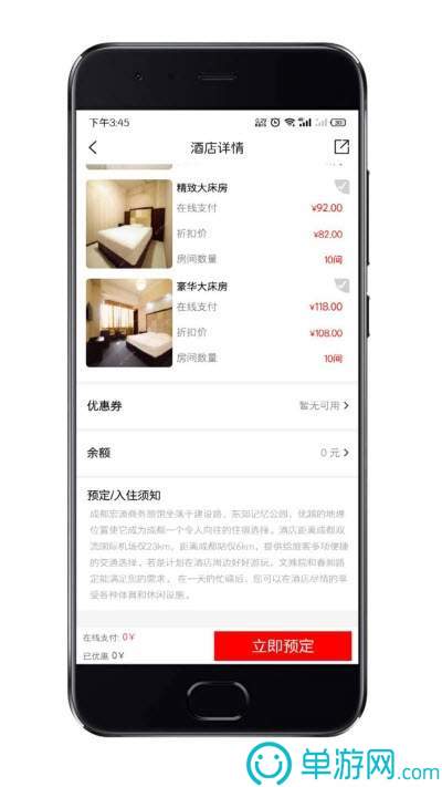 江南APP体育官方入口