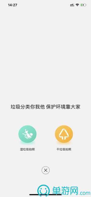 开云平台APP下载V8.3.7