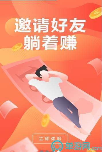 奥门威奥门威斯人网站注册平台V8.3.7