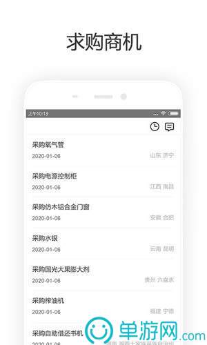 kaiyun官方入口V8.3.7