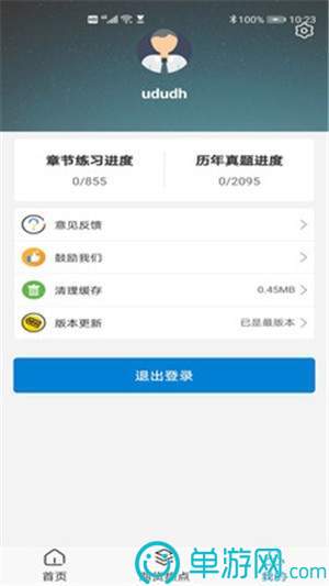 噢门金沙集团app最新版下载官网彩票