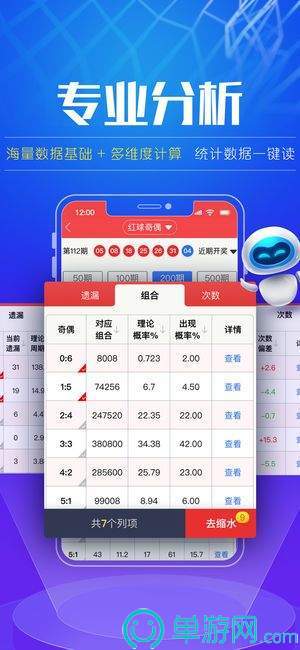 火博体育APP下载V8.3.7