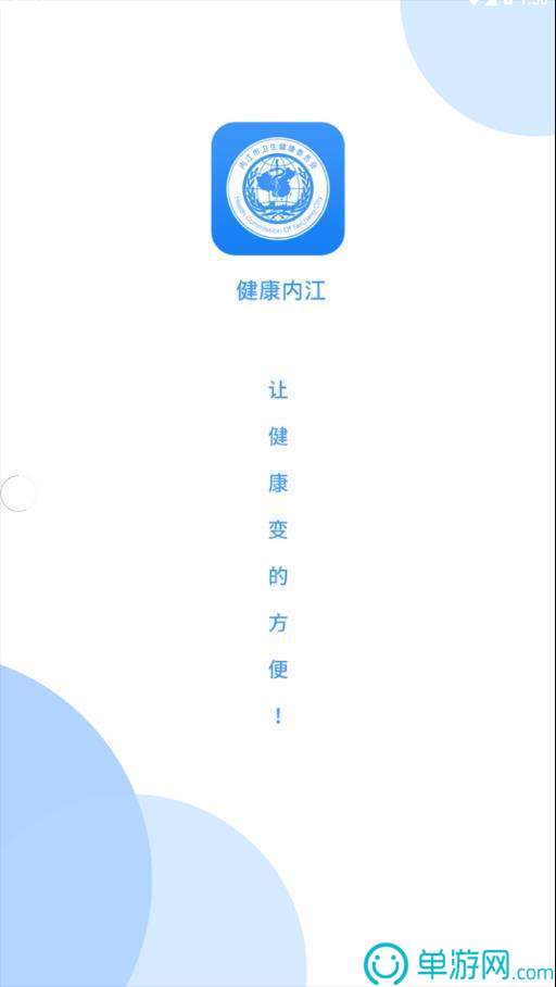 爱游戏app官网登录入口安卓版二维码