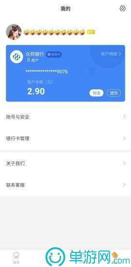 云顶集团游戏V8.3.7