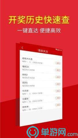 噢门NG体育娱乐彩票V8.3.7