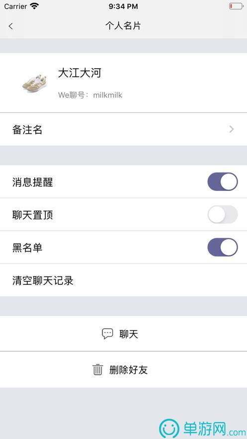 wifi暴力解锁